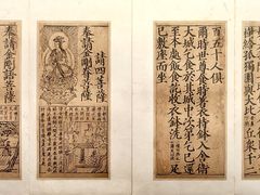 -上海博物馆