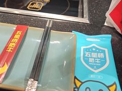 -五星桥原切肥牛火锅·30年专注好牛肉(湖塘店)