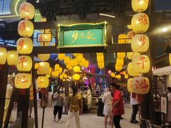 -长沙北辰三角洲大悦城