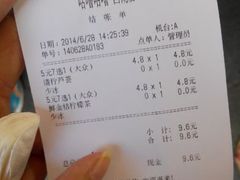 账单-咕噜咕噜·章鱼小丸子(西湖路店)