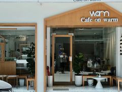 -Cafe on warm(丹霞店)