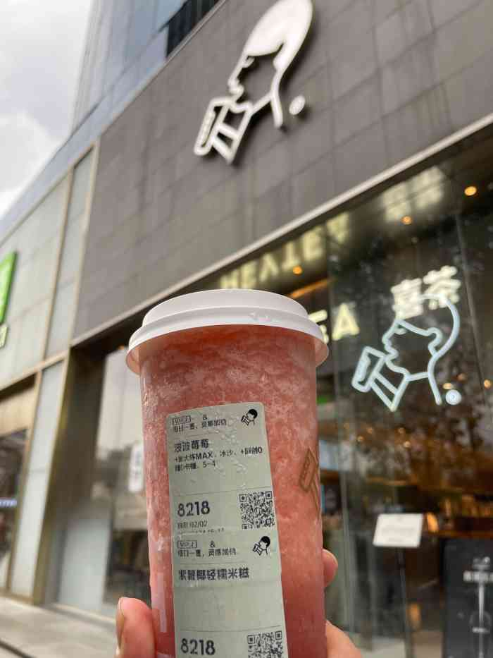 喜茶(赛格国际dp店)-"喜茶在赛格开业以后就特别想尝试,每次路过.