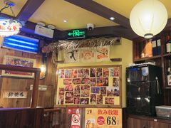 -鸟鹏烧鸟居酒屋(熙龙湾店)