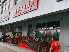 彭姐麻辣烫拌新家啦-彭姐麻辣烫(海淀店)