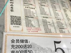 -恒信牛奶甜品(南京总店)
