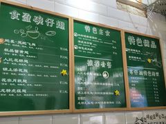 菜单-食盈碗仔翅(星玺广场店)