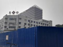 -民航总医院