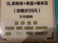 -星河湾温泉洗浴酒店