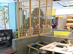 -葛记红焖羊肉(人民路店)