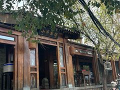 -小吊梨汤·北京菜(香山店)