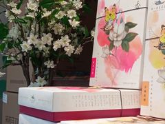 -好一朵茉莉花(老门东店)