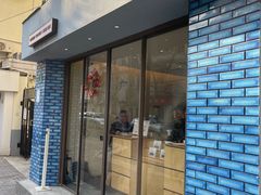 -Onirii Coffee(长乐路店)