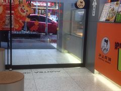 门面-沪上阿姨·精选茶饮(扬帆小区店)