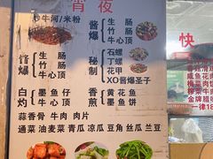 -美食店(华贵路店)