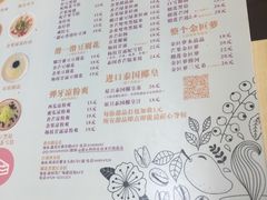 -甜心妈妈·榴莲星级糖水(北京路总店)