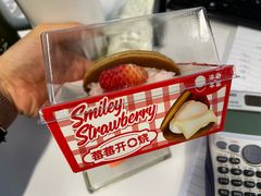 -泽田本家·铜锣烧(TX淮海店)