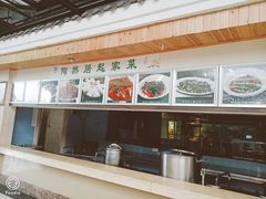 -陶然居·重庆菜(生态园店)