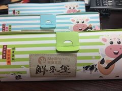 -美俪家族(江南摩尔店)