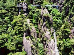 -三清山风景名胜区