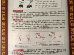 -成都市双流区中医医院(新院区)