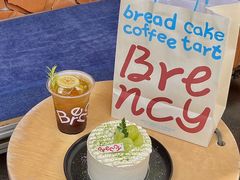 -BRENCY百仑喜(创新园店)