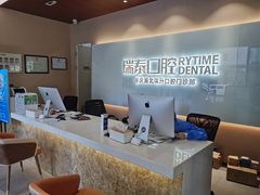 -瑞泰口腔(龙湖门诊)