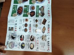 -菊儿人家·北京胡同菜(南锣鼓巷店)