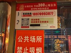 -南昌大饭店·非遗南昌菜(万寿宫店)