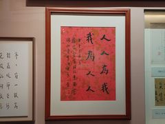 -李叔同故居纪念馆