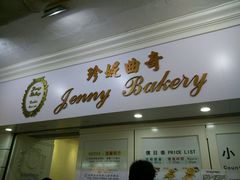 android_upload_pic-珍妮曲奇聪明小熊(尖沙咀店)