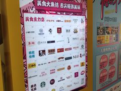 -乐汇城