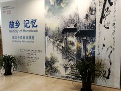-奥加美术馆