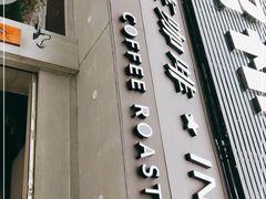 门面-在咖啡INCOFFEE(ICC升龙环球中心店)