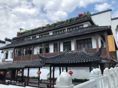 -南京夫子庙国际青年旅舍(平江府路店)