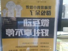 -火啫啫·粤式啫啫煲(南通首店)