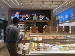 -好利来(世纪广场店)