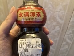 -太清凉茶糖水(前海店)