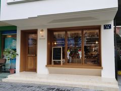-慢熟面包店bud bread(孩儿巷店)