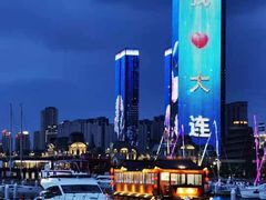 -大连中远海运洲际酒店