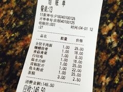 -张一品食府