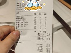 -八合里潮汕鲜牛肉火锅(万科里店)