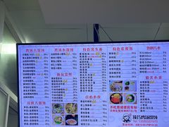 -顶巧鸡汤馄饨(虹口总店)