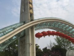 门面-南山植物园