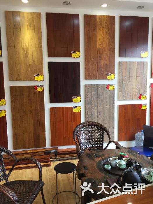 木匠大师地板-图片-佛山-大众点评网