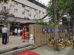 -院8里·小聚园老川菜(九眼桥店)