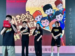 -天河城购物中心