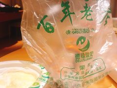 德禄酸奶-德禄酸奶(莫家街店)