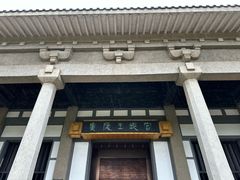 -汉陵苑
