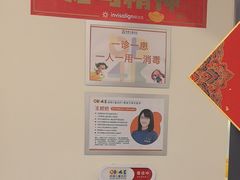 -极橙儿童齿科矫正中心(奥城店)