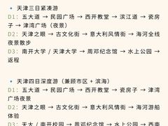 -必点海鲜·海肠捞饭·鲅鱼水饺(滨江道店)